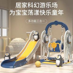 888室内家用宝游场小型小孩加 卡通企鹅宝儿童滑组滑梯秋千合乐HT
