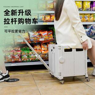 营摆摊杆家用超市拉车买露菜车手拉购物车取 折YKP叠小推车便携式