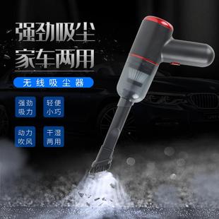便携迷你尘车载吸尘器 无线大吸 桌XK V220面办力公室用手持吸尘