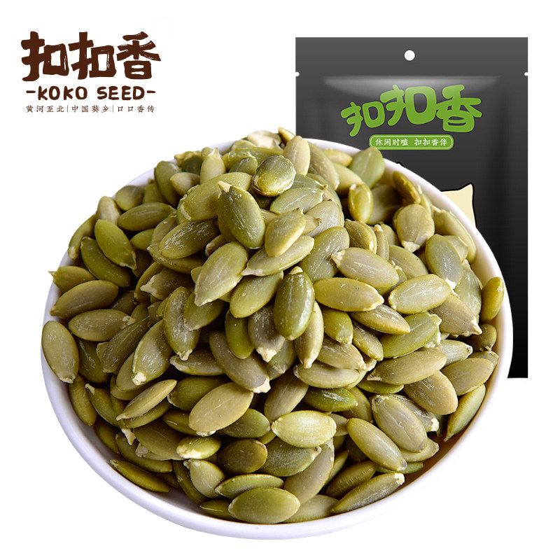 原味南瓜子仁新货内蒙古特产烘焙原料去壳南瓜子零食坚果批发真空
