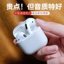 原裝正品藍牙耳機雙耳無線4代適用于OPPO華為vivo蘋果安卓通用型
