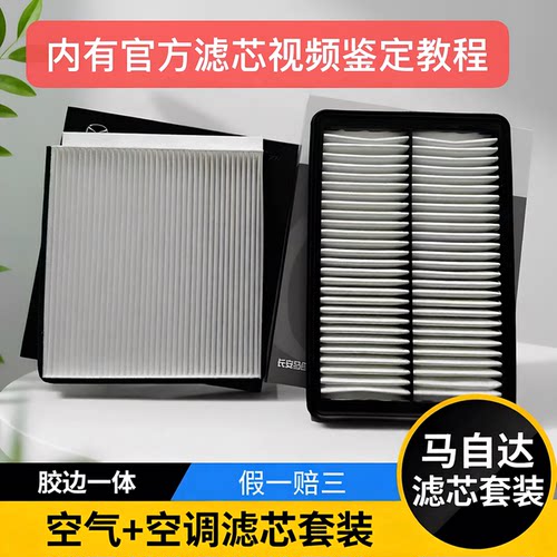 主图视频有官方滤芯鉴定教程