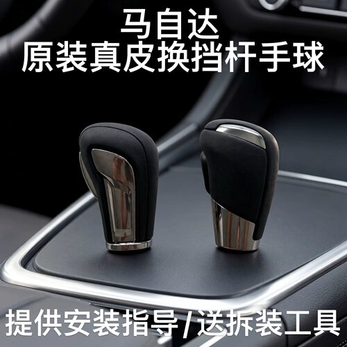 原装正品，真皮包裹，AT自动变速