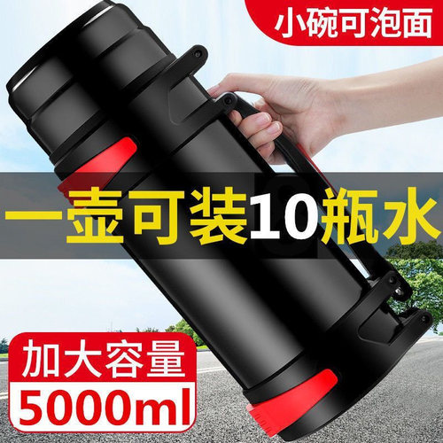 户外便携工地学生304不锈钢水壶