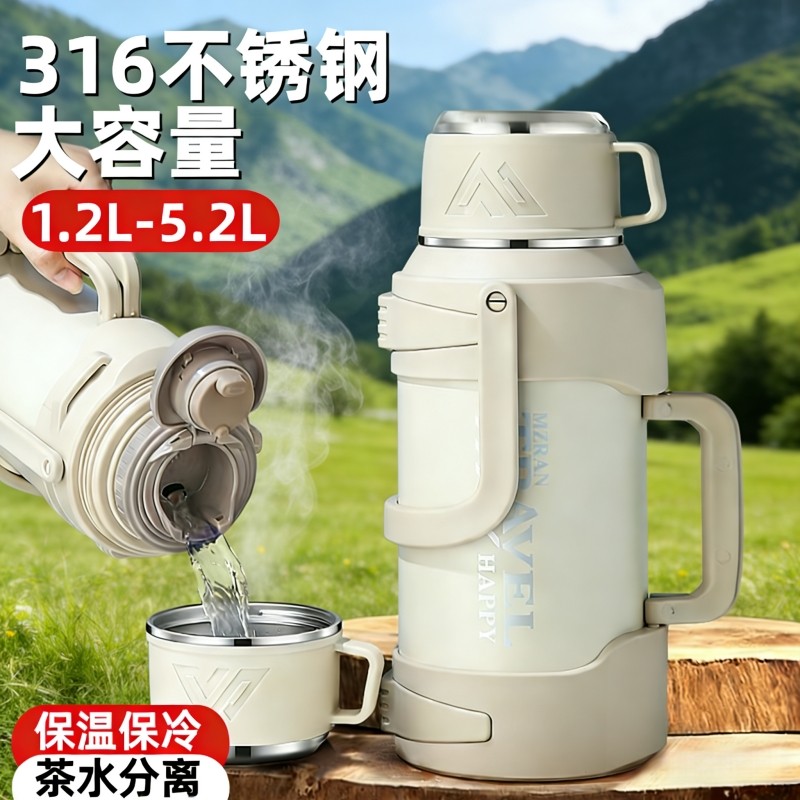 316不锈钢保温壶大容量热水瓶水壶便携户外保温杯开水瓶保冷壶5升