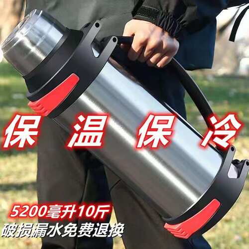 304不锈钢保温大容量男女户外杯