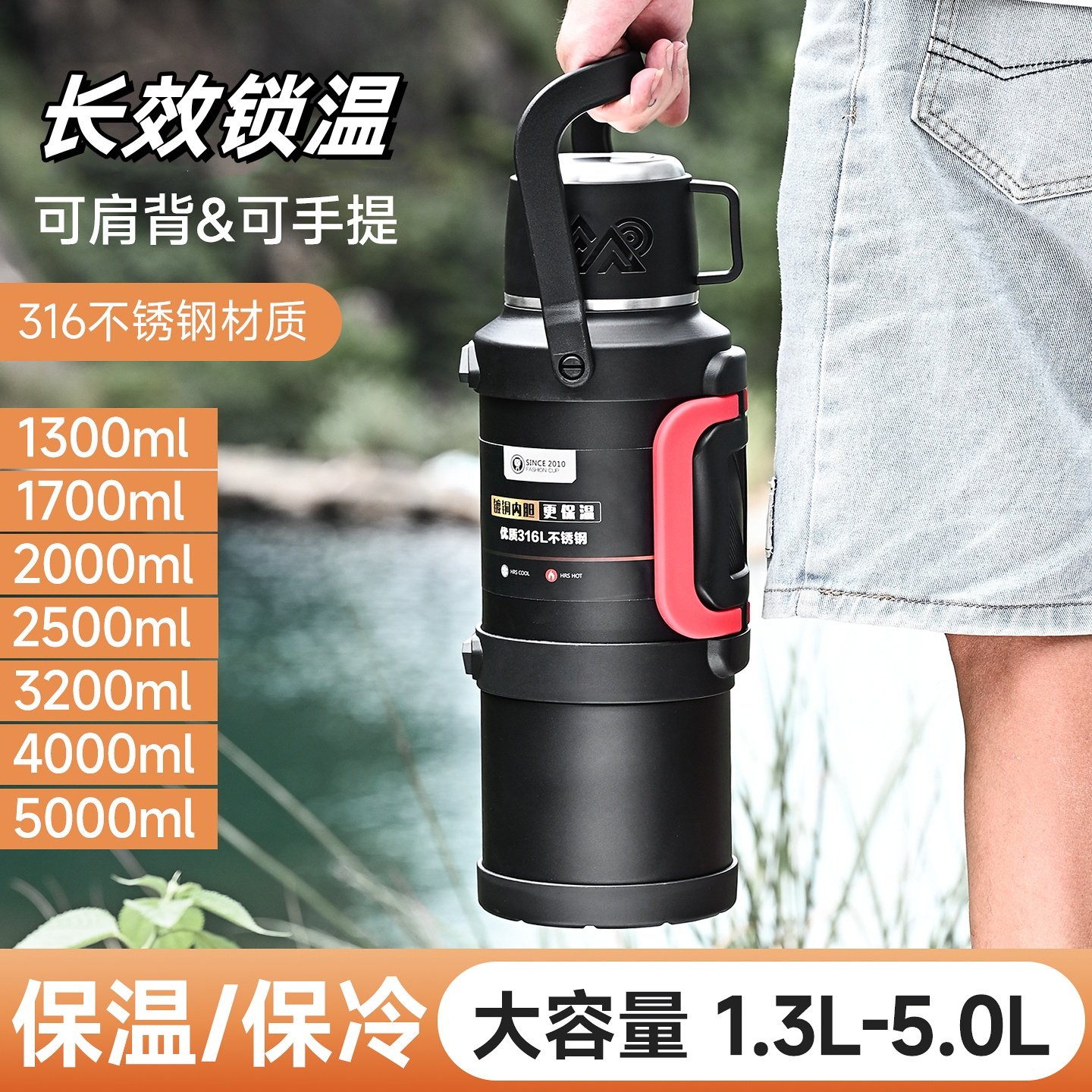 大容量保温壶316不锈钢工地大号保温水壶户外车载保温杯便携手提