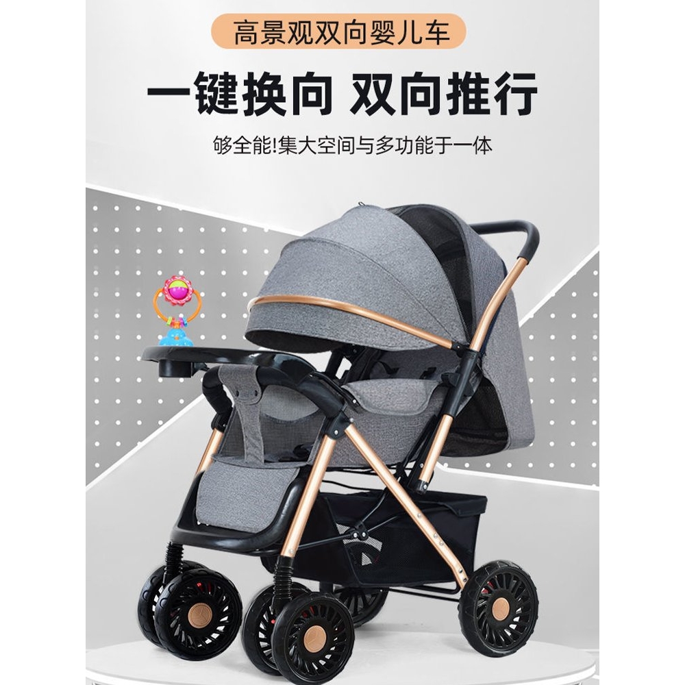 婴儿车可坐可躺0一6岁轻便折叠儿童宝宝0到3岁婴儿推车遛娃神器