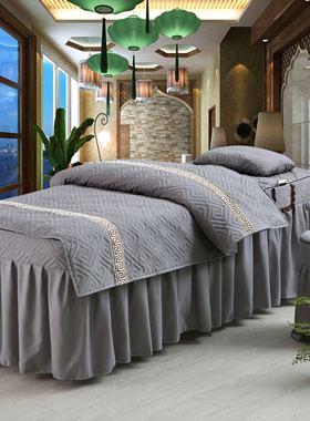 简约美容床罩四件套按摩理疗美容院专用床上用品