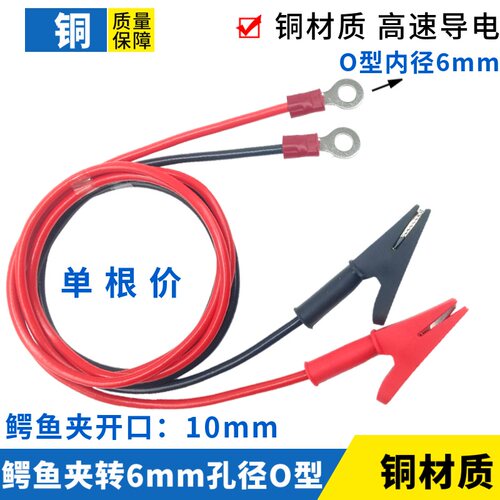 免费开票测试线高品质500V1000V