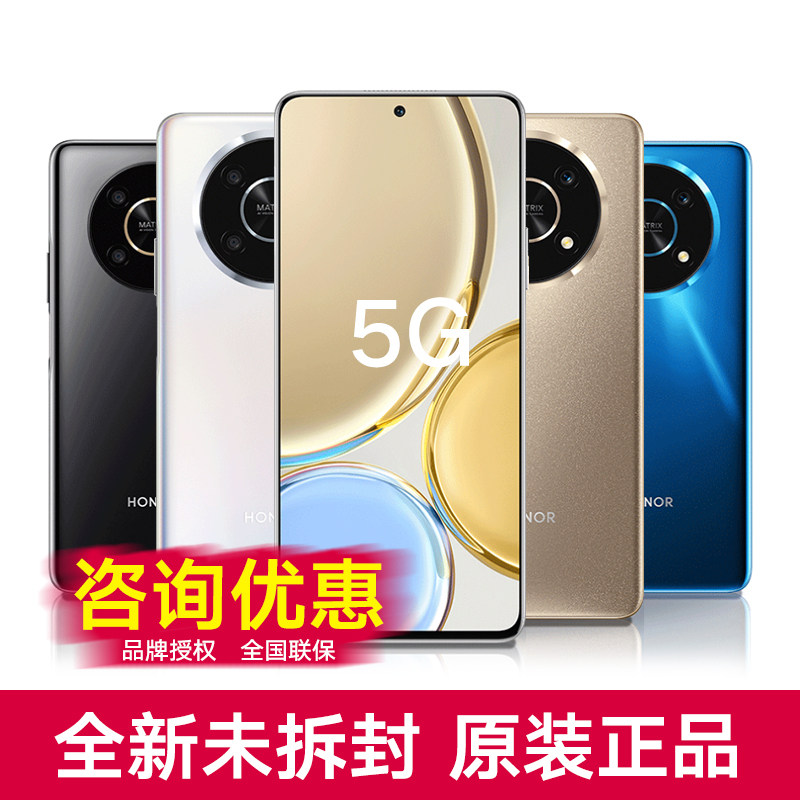 【新品送豪华礼包】荣耀X30 5G手机66W快充4800mAh大电池手机官方旗舰店为正品智能全面屏拍照游戏手机X30i