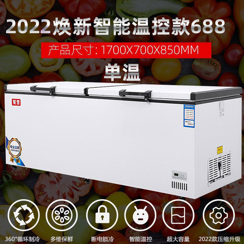 妮雪688卧式冰箱冷柜大冰柜冷藏双温商用大容量小冰柜冷冻柜家用高性价比高么？