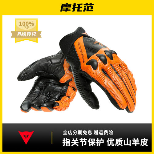 丹尼斯骑行手套夏季防摔可触屏