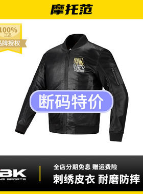 摩托范 | SBK摩托车J21M2皮质飞行夹克骑行服防摔防风四季机车