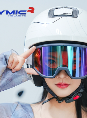 睿觅Rymic摩托车半盔NE02电动车头盔冬季滑雪盔四分之三男女通用