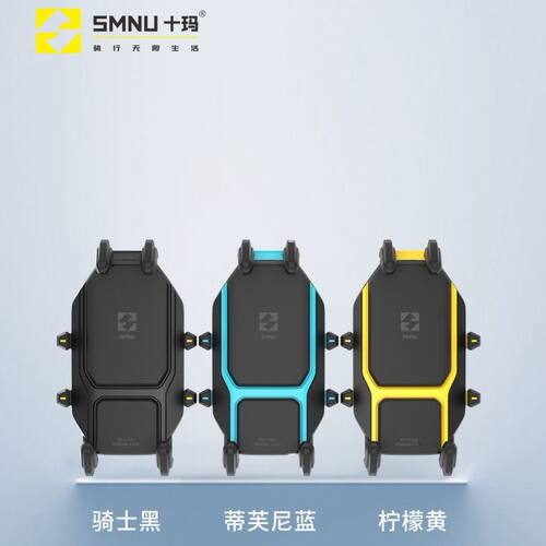 摩托范丨SMNU十玛异兽Pro摩托车手机支架减震无线充电动车导航