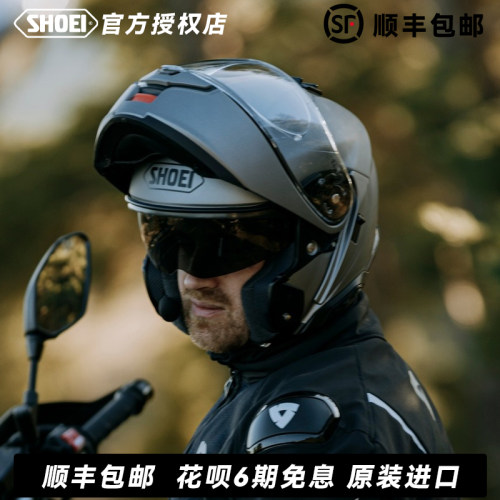 SHOEI全盔摩旅休闲四季
