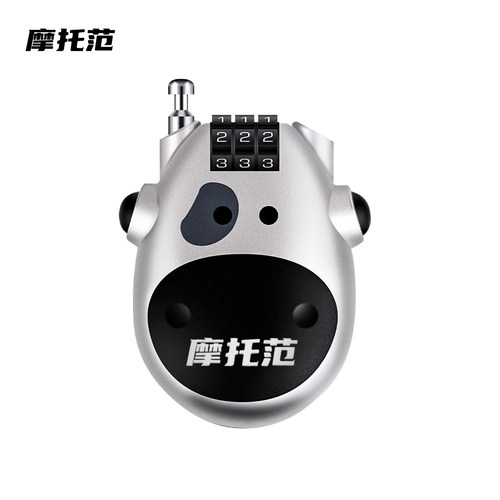 摩托车密码锁头盔锁可伸缩防盗