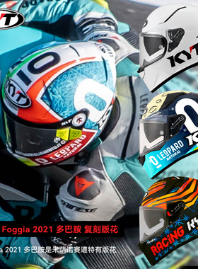 摩托范丨KYT摩托车头盔双镜片全盔R2R夏季防雾进口新款男女透气