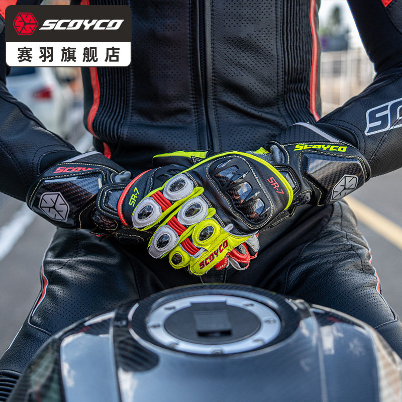赛羽摩托车竞赛手套真皮机车骑行手套SR7战隼四季赛车碳纤羊皮男