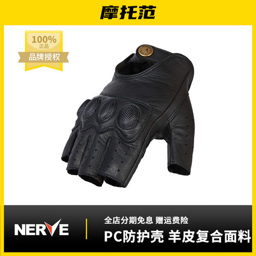 涅夫半指摩托车手套防摔