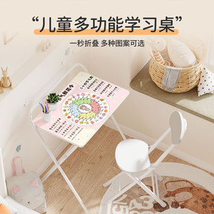 奔影励志学习学生书桌折叠桌子学生简易学习桌可折叠床边桌家用小桌子电脑桌