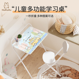 奔影动物巴士学生书桌折叠桌子学生简易学习桌可折叠床边桌家用小桌子电脑桌