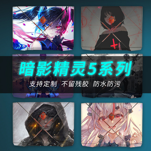 适用于惠普暗影精灵8代电脑贴纸全套5pro贴膜暗夜精灵/光影精灵笔记本外壳保护套15.6游戏笔记本二次元配件