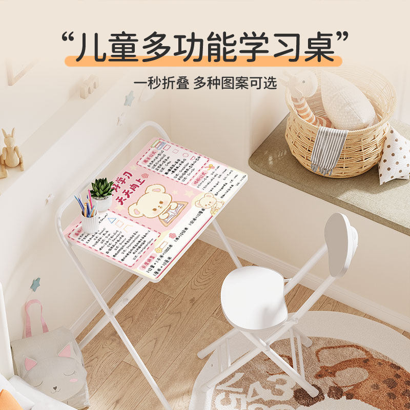 奔影乐观向上学生书桌折叠桌子学生简易学习桌可折叠床边桌家用小桌子电脑桌