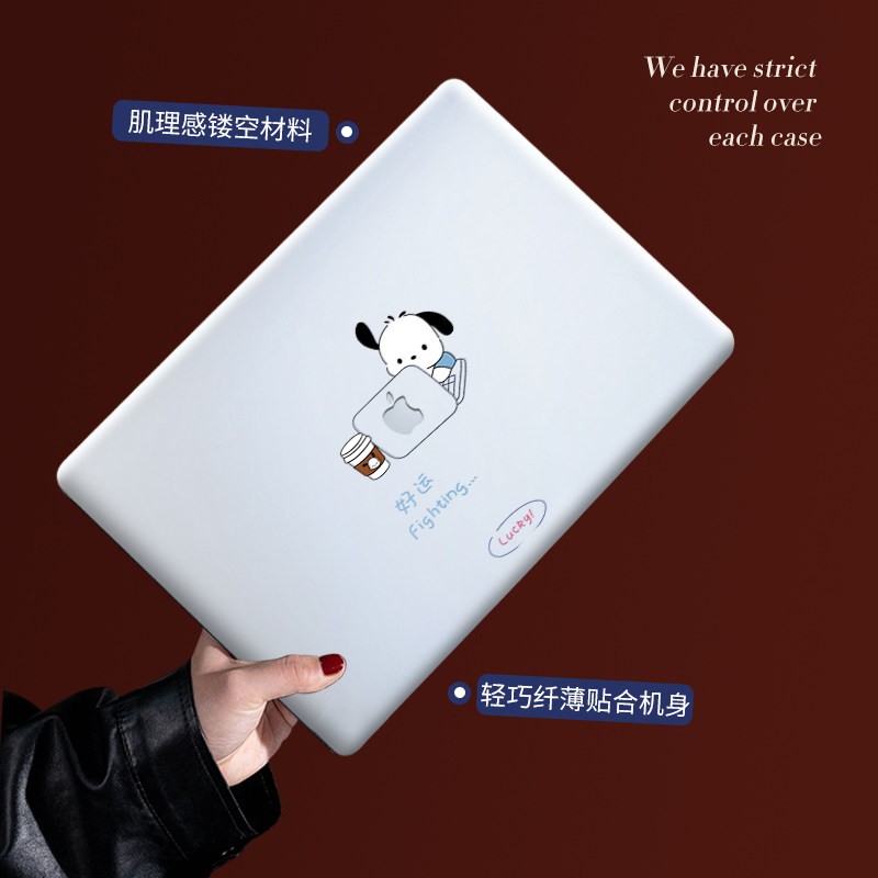 适用macbookpro13保护壳苹果电脑macbookair13英寸M2外壳macpro16笔记本2023新款M1贴膜全套pro14软壳硅胶属于什么档次？