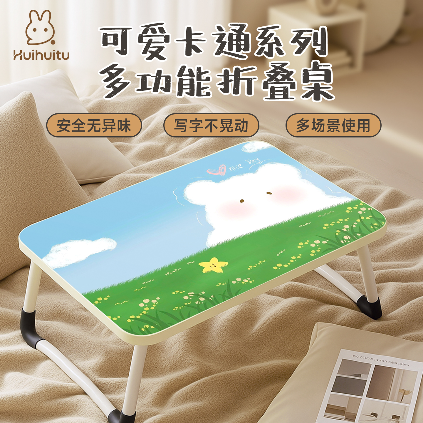 小学生书桌便携式耐用可移动餐桌