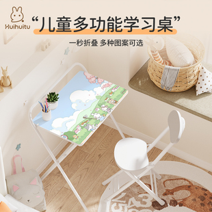 奔影夏日春游学生书桌折叠桌子学生简易学习桌可折叠床边桌家用小桌子电脑桌