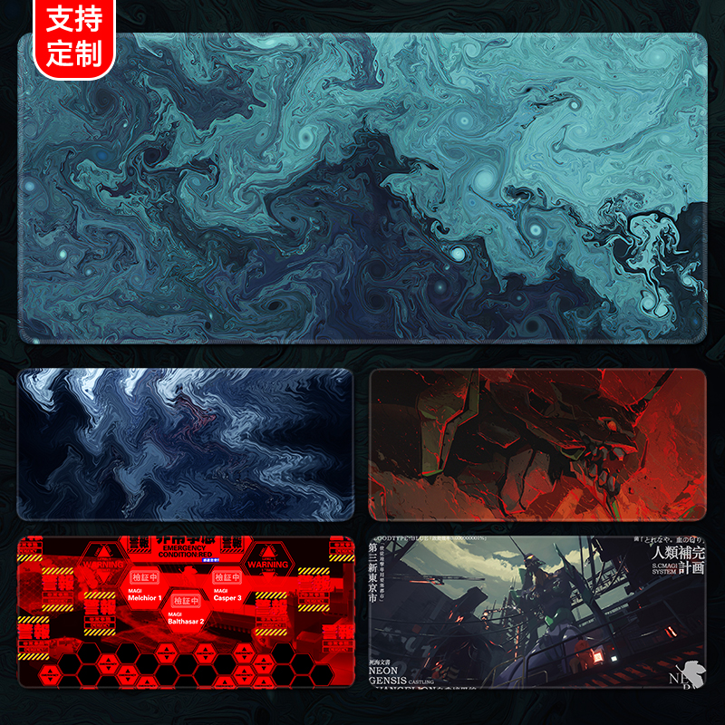 【无味】天然橡胶防滑鼠标垫超大