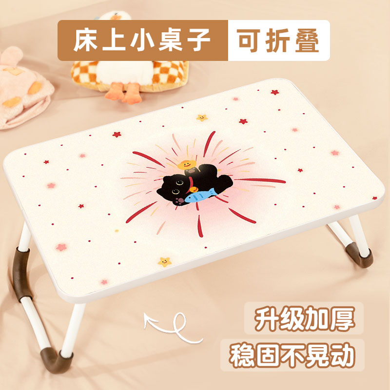 可爱猫咪床上小桌办公折叠电脑桌
