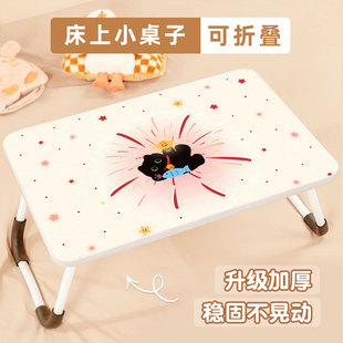 发光猫咪学生床上桌子宿舍女生上下铺可折叠笔记本电脑桌懒人神器儿童卧室飘窗学习书桌寝室小桌子ins风坐地
