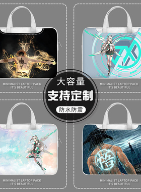 二次元电脑包适用联想拯救者小新air14神舟战神15.6寸手提戴尔游匣G155511皮包pro13.3内胆机械革命蛟龙E保护