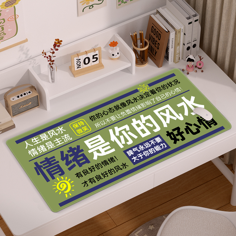 鼠标垫超大高清锁边加厚防滑桌垫