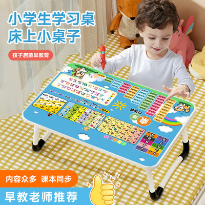 学生专用床上小桌子可折叠儿童学习桌写字作业桌卡通小桌板便携可
