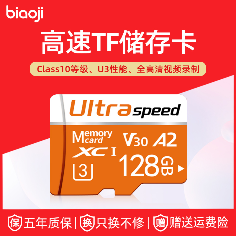 五年质保 90天免费试用