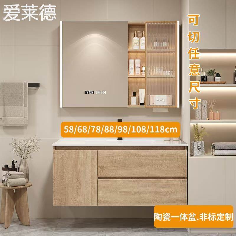 爱莱德非标定制浴室  柜  陶瓷一体盆洗手盆 洗 脸 盆 台盆一体58/68/78/88/98cm 床笠