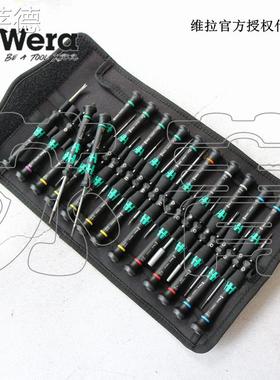 爱莱德德国Wera维拉手机相机钟表维修十/一字精密螺丝刀套装05134