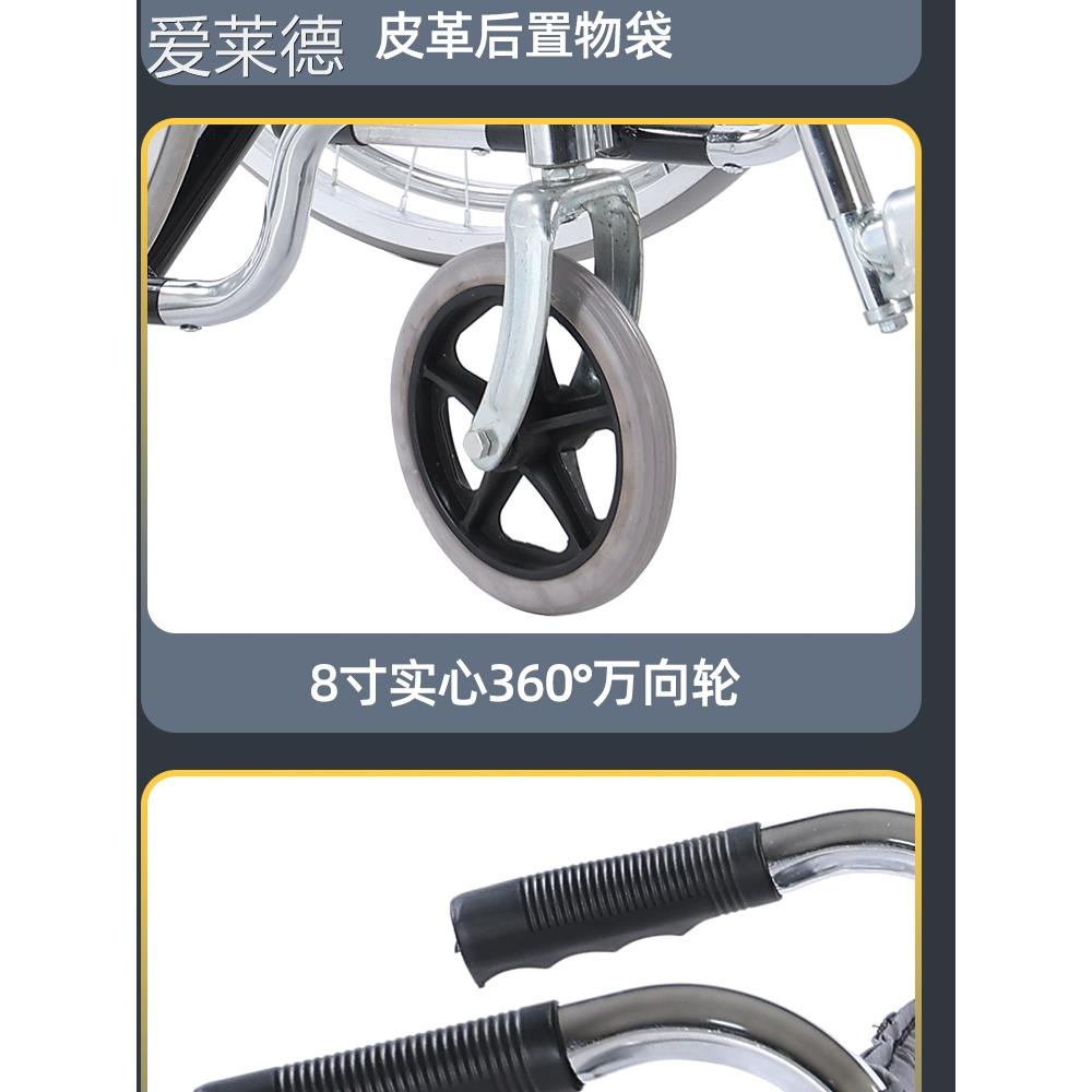 爱莱德轮椅折叠轻便便携小型家用带坐便器残疾人老人手动非电动车
