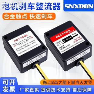 数控机床刀库整流模块AC20 爱莱德快刹制动整流器RZLT145