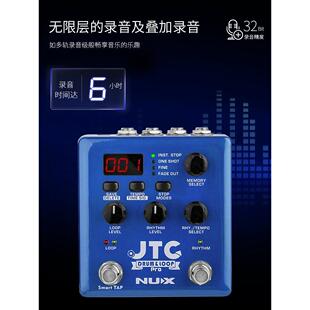 NUX吉他效果器JTC 5乐句循环鼓机伴奏LOOP PRO单块NDL5内录音NDL