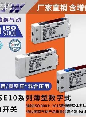 爱莱德ISE10-M5-A ZSE10-M5-A-M/-B-MG压力开关ZSE10F-M5R/-01-E-C-MGRD 床笠