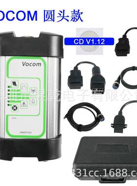 VOCOM 88890300 Truck Diagnostic Tool 重型卡车检测仪