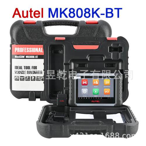 Autel MaxiCOM MK808K-BT MK808KBT OBD Diagnostic Scanner tool