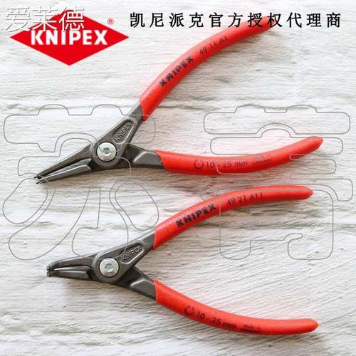 爱莱德德国凯尼派克KNIPEX外卡簧钳4921A01A11A21A31A41 4911A0A1