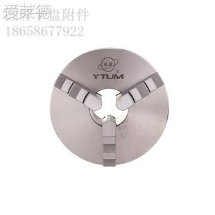 160 100 130 125 爱莱德众环环球烟台环球三爪自定心卡盘K11