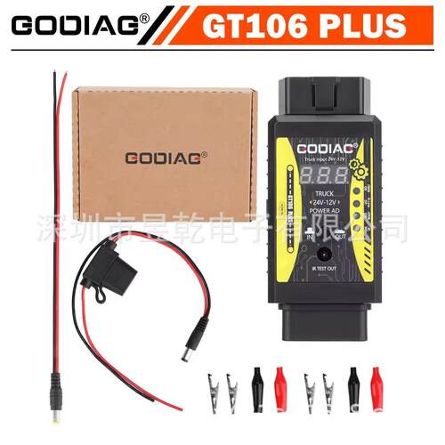GODIAG GT106 PLUS 24V to 12V Heavy Duty Truck Adapter Fuel